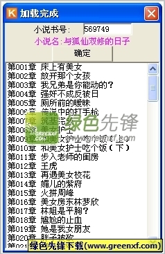 c7娱乐官网网页版